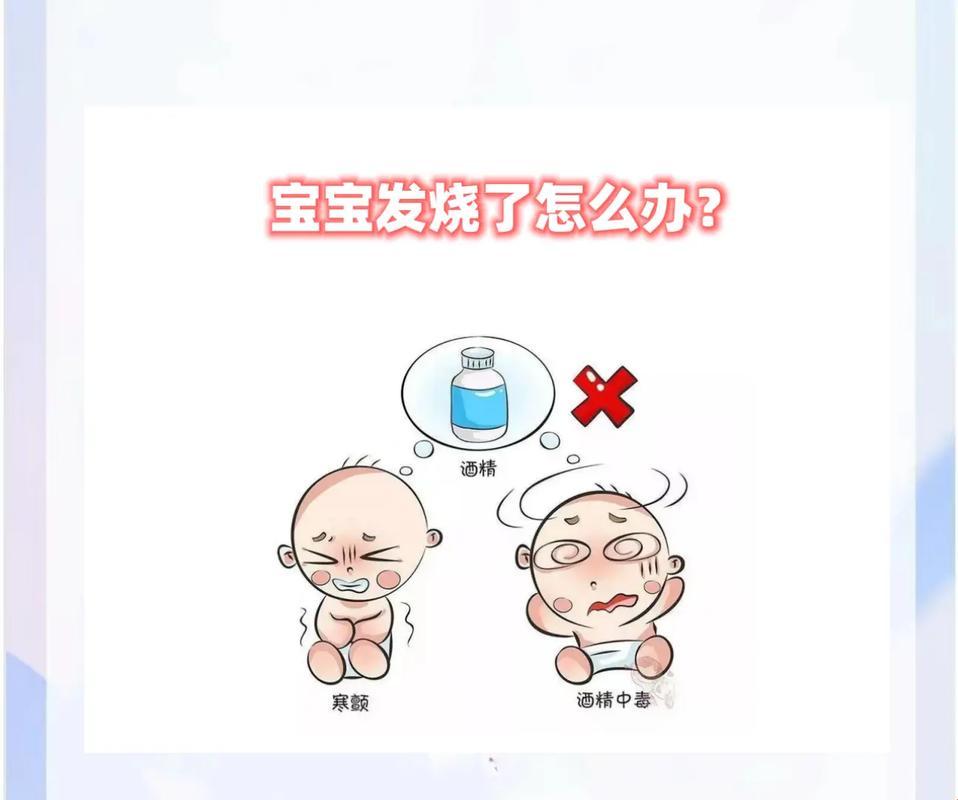 11个月宝宝发烧，妈咪爸比急得团团转：别慌，小case！