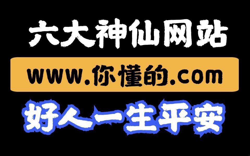 "2024，善报网站兴起，女性圈里的瓜田喜事"