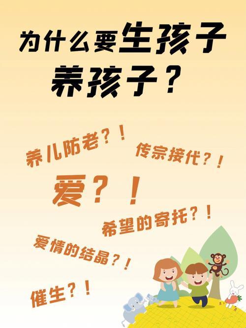 养孩子，星球大战般的“实用”攻略？