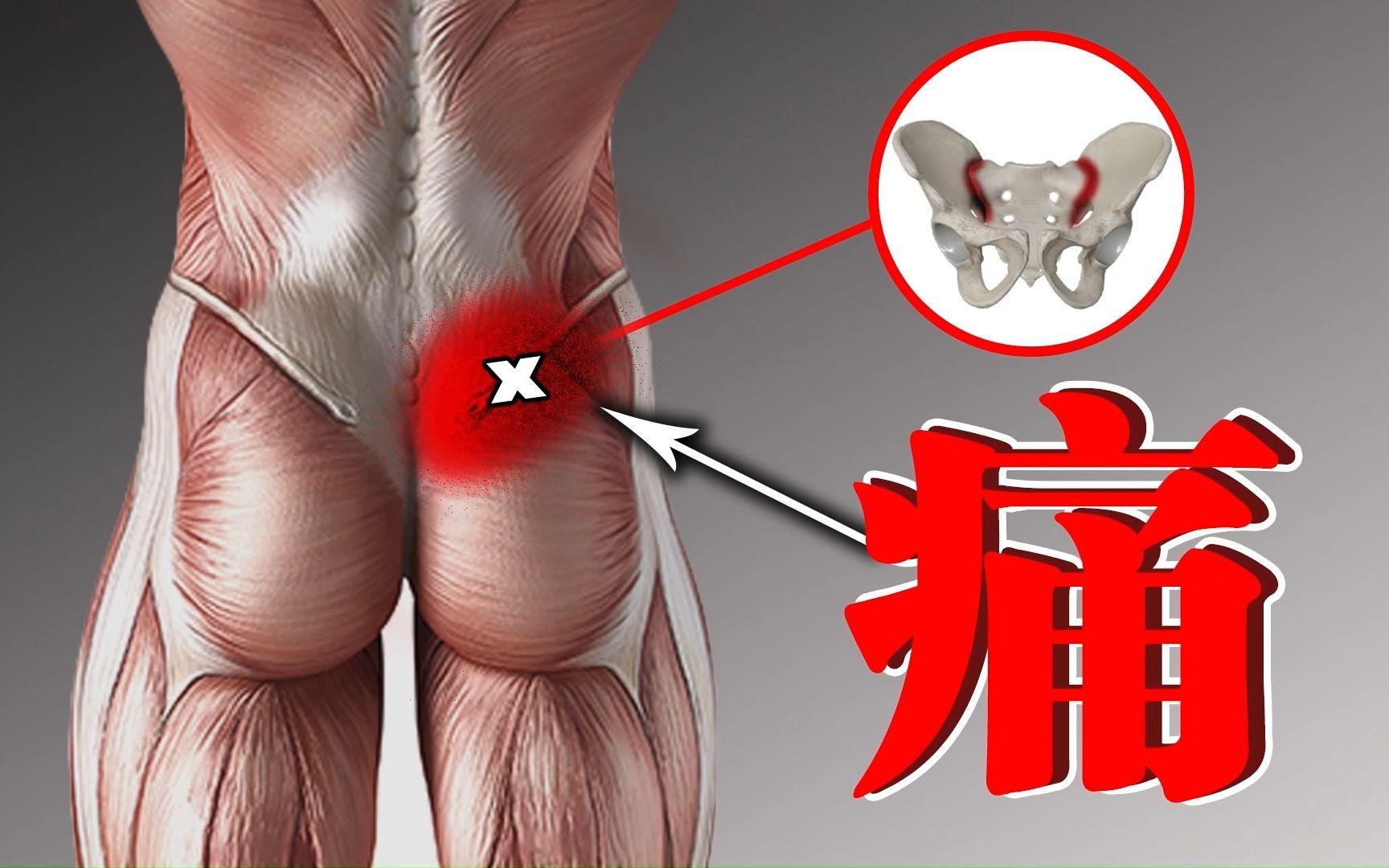 “髋”痛非痛，笑谈间风采依旧