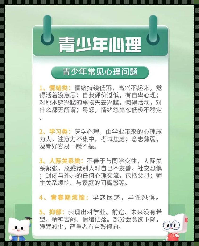 心理破防，笑侃人生：咱这颗心啊，杂七杂八！