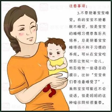 满月抱婴？迷信狂潮里的暴走杂谈！