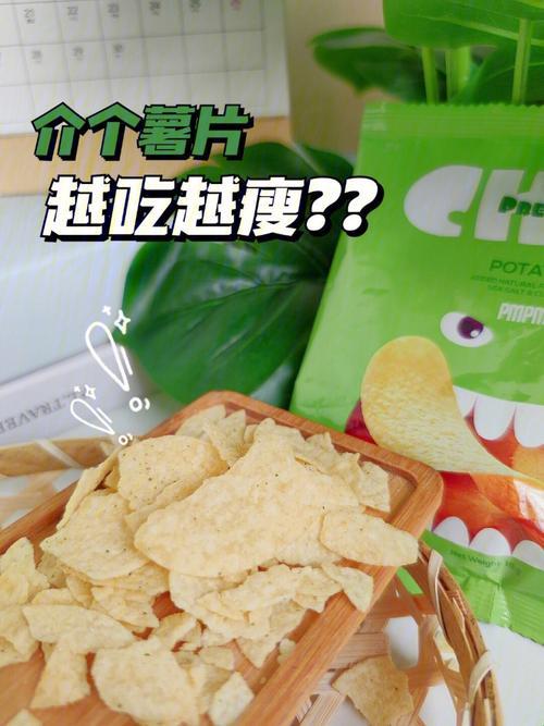 “薯片‘危’机四伏，是真是假？”