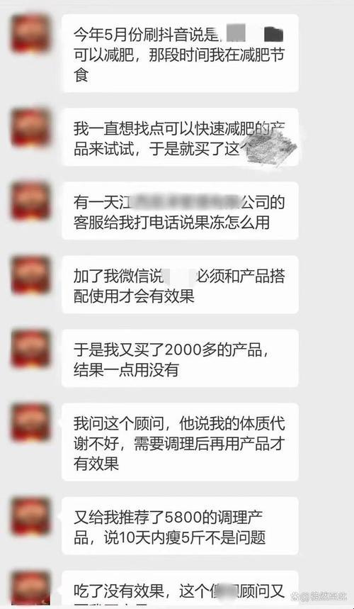 昱泽管理减肥诈骗，笑谈水军那些事儿