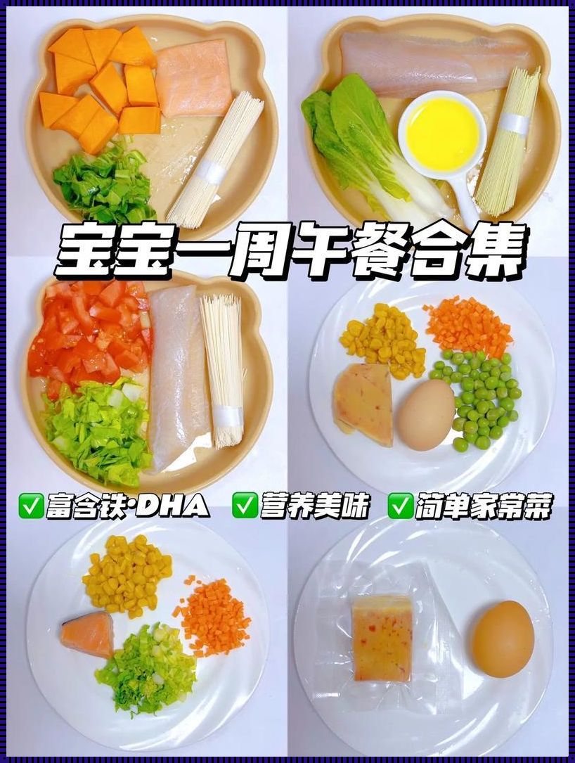 《厨渣的自我修养：宝宝辅食这场硬仗》