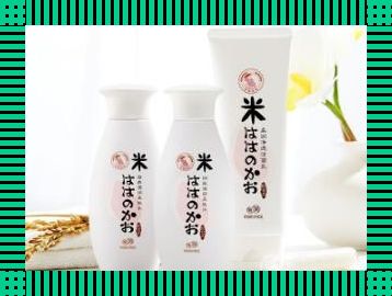 亲润，难道是那个来自东瀛的品牌？