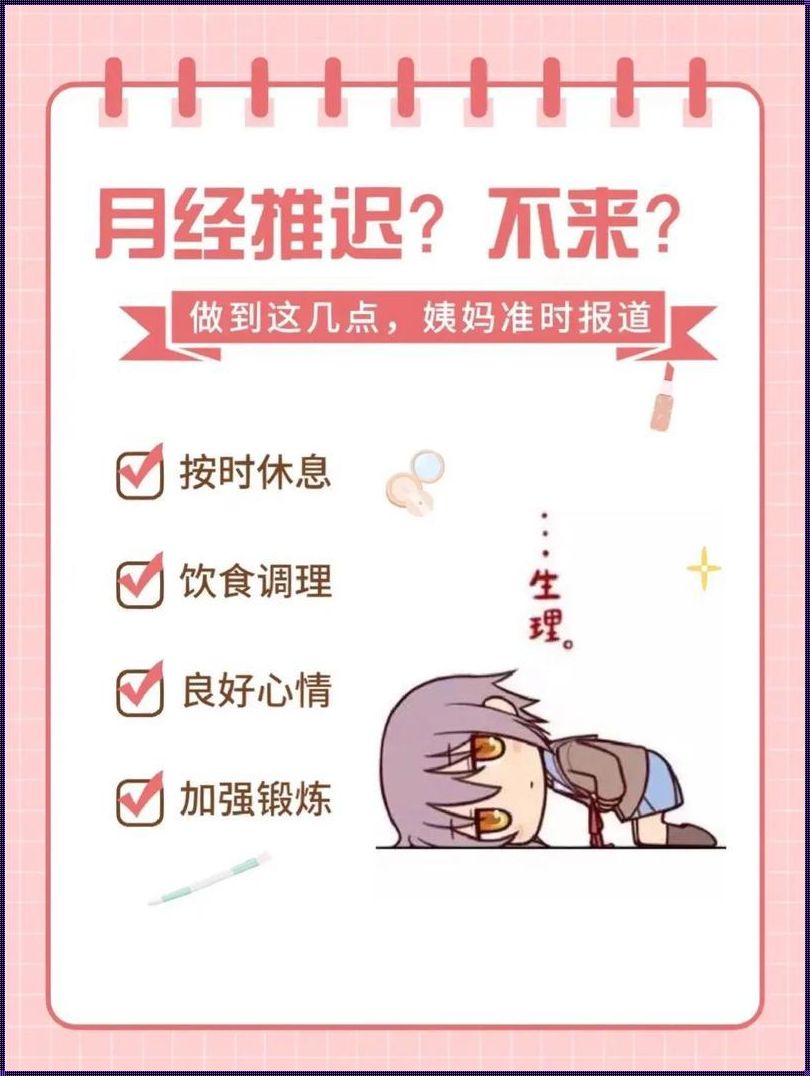 假如“亲戚”永不登门：一种荒诞的讽刺