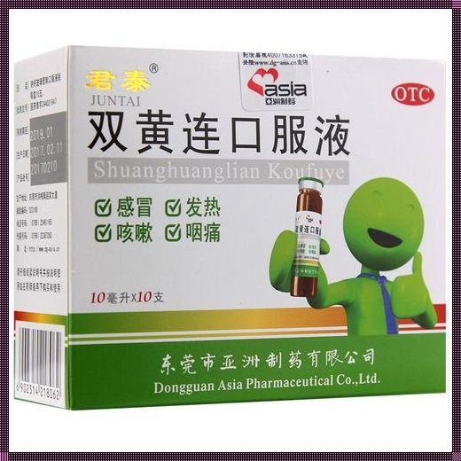 风热感冒鬼才解药手册：笑出眼泪，病的不是脑门是笑筋！