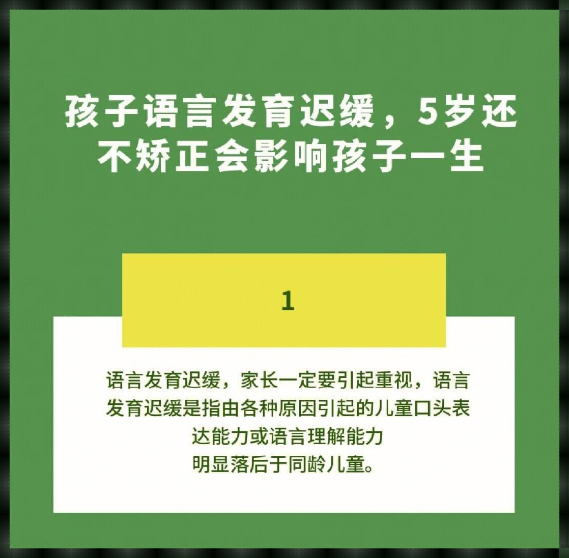 乳酸宝宝，发育界的慢性子？笑谈！