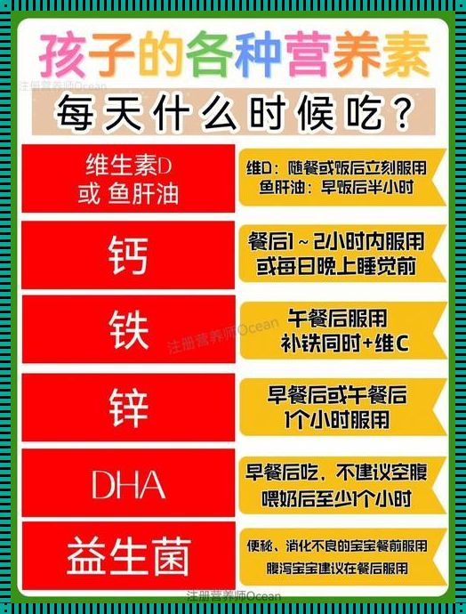 DHA早上吃还是下午吃好？揭秘时间奥秘，笑掉大牙！