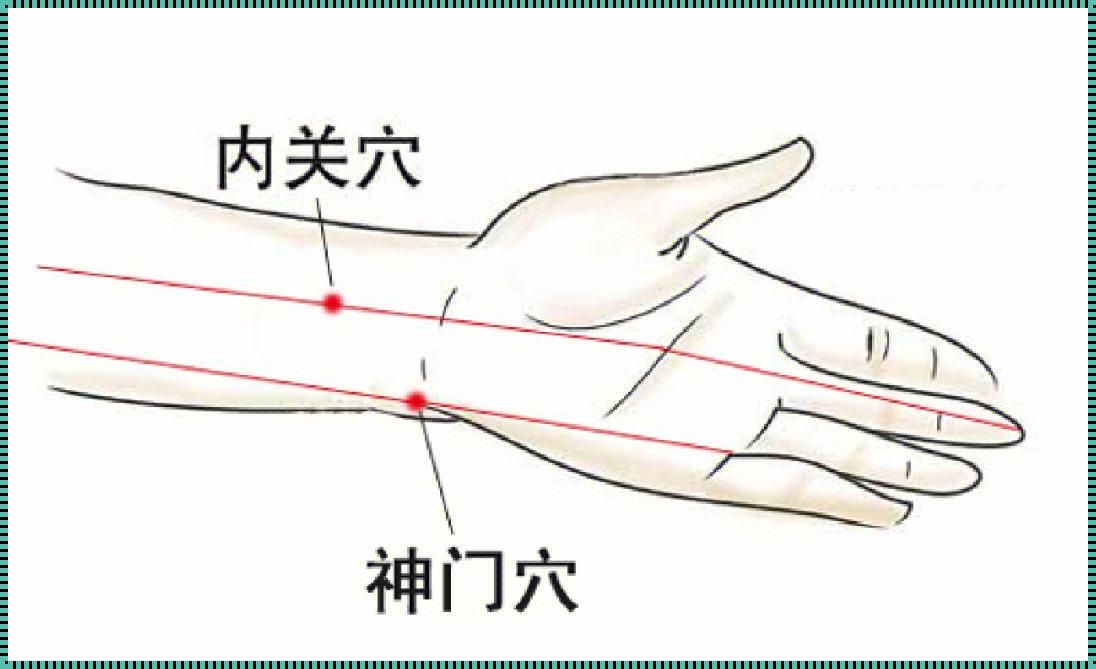 神门进针，笑穴开播：揭秘那些诡异的“戳中笑点”技巧