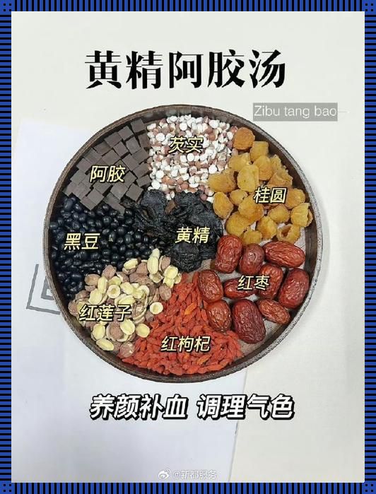 女人补血气，9大食物搞逆袭！