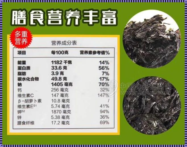 紫菜，爱你不容易：长期食用，是福是祸？