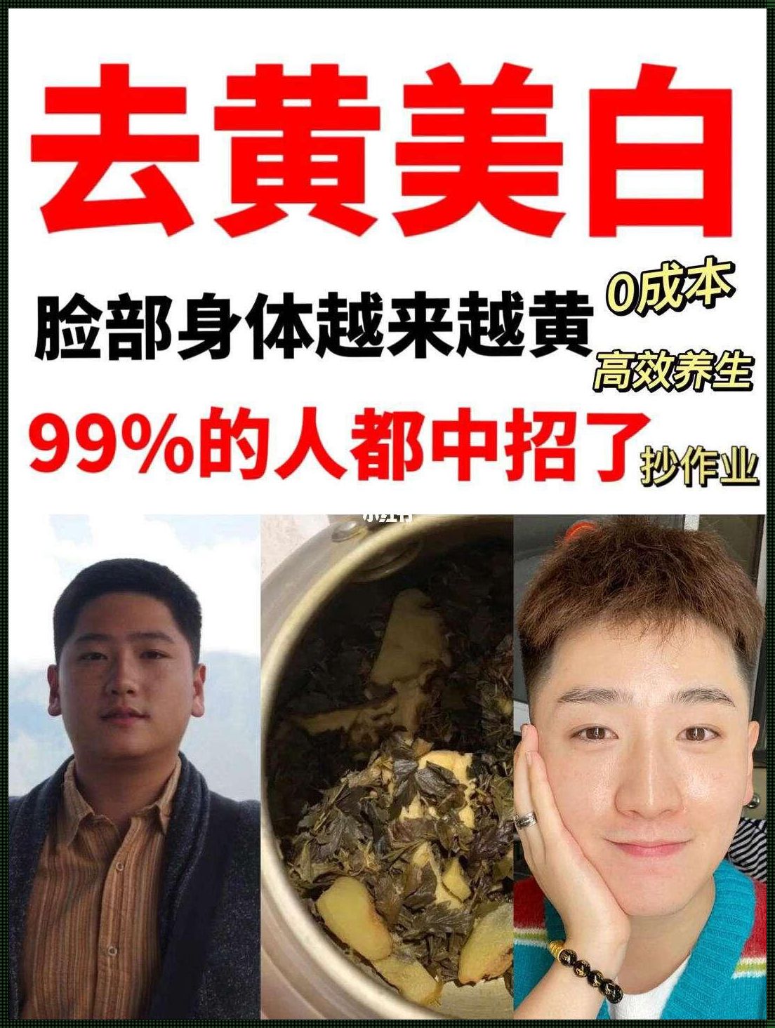 白里挑灯看剑，笑谈美人恩仇