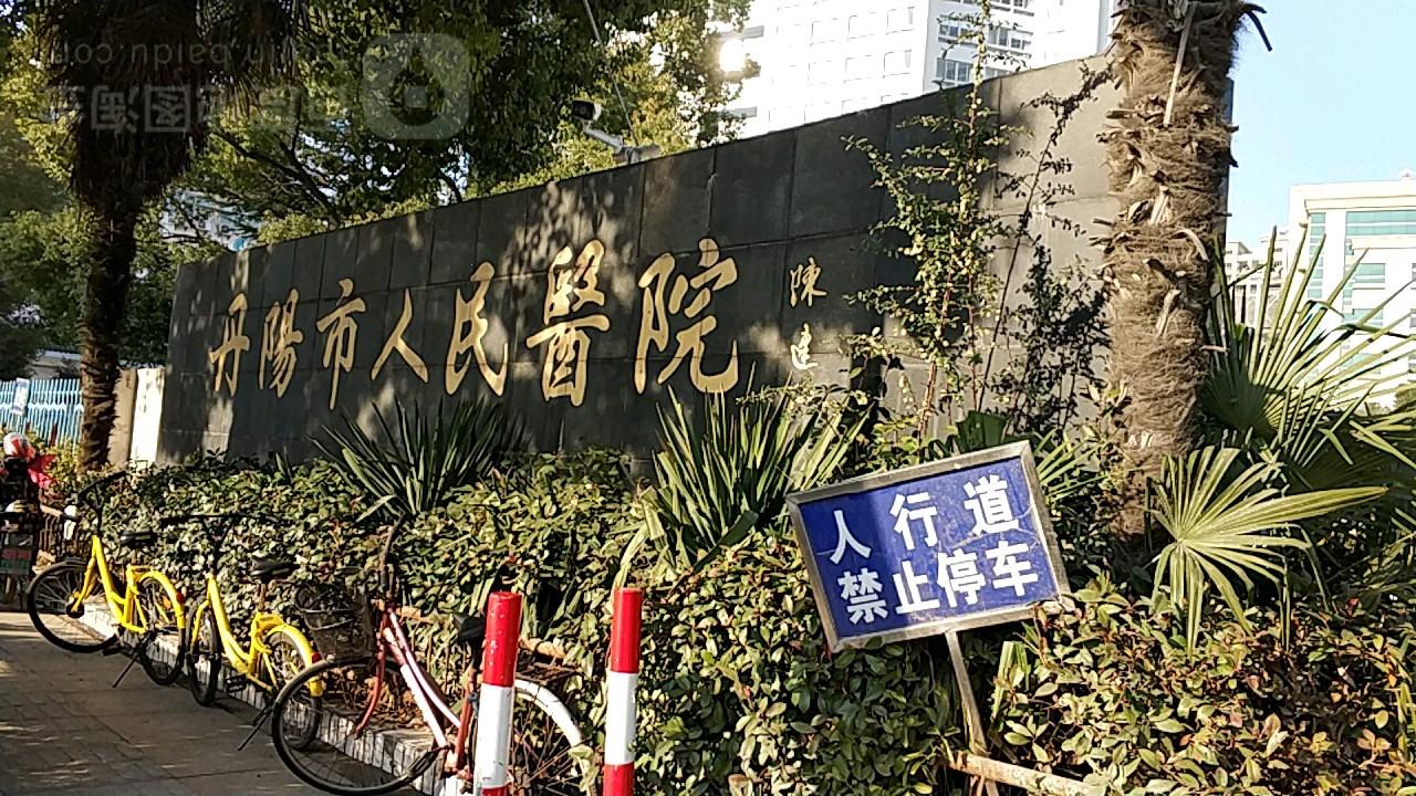 丹阳人民医院“月子中心”：“温馨”的笑话？