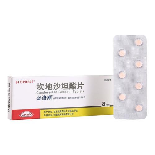 坎地沙坦，4mg还是8mg，这是个“问题”？