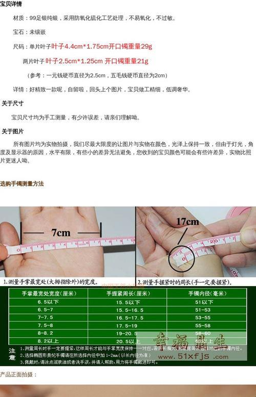 银饰含铅检测，夸张法则大揭秘！