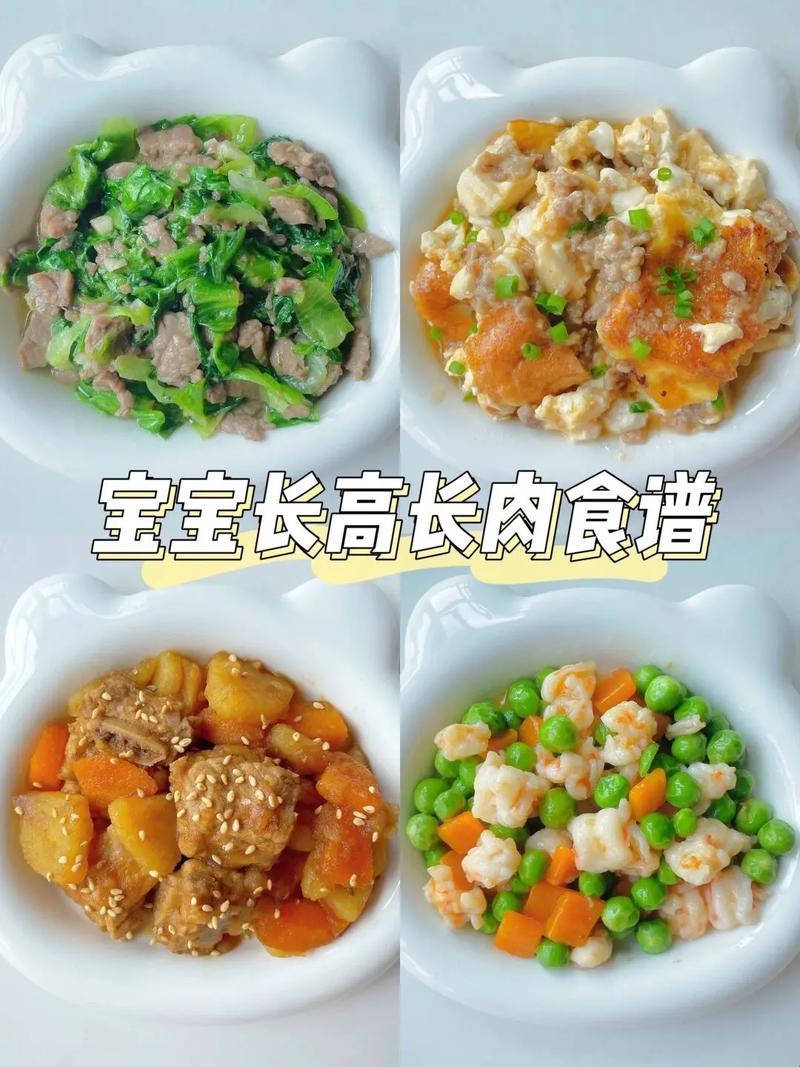 1岁2个月宝宝食谱大全，惊！吃货小宝的食界奇幻之旅