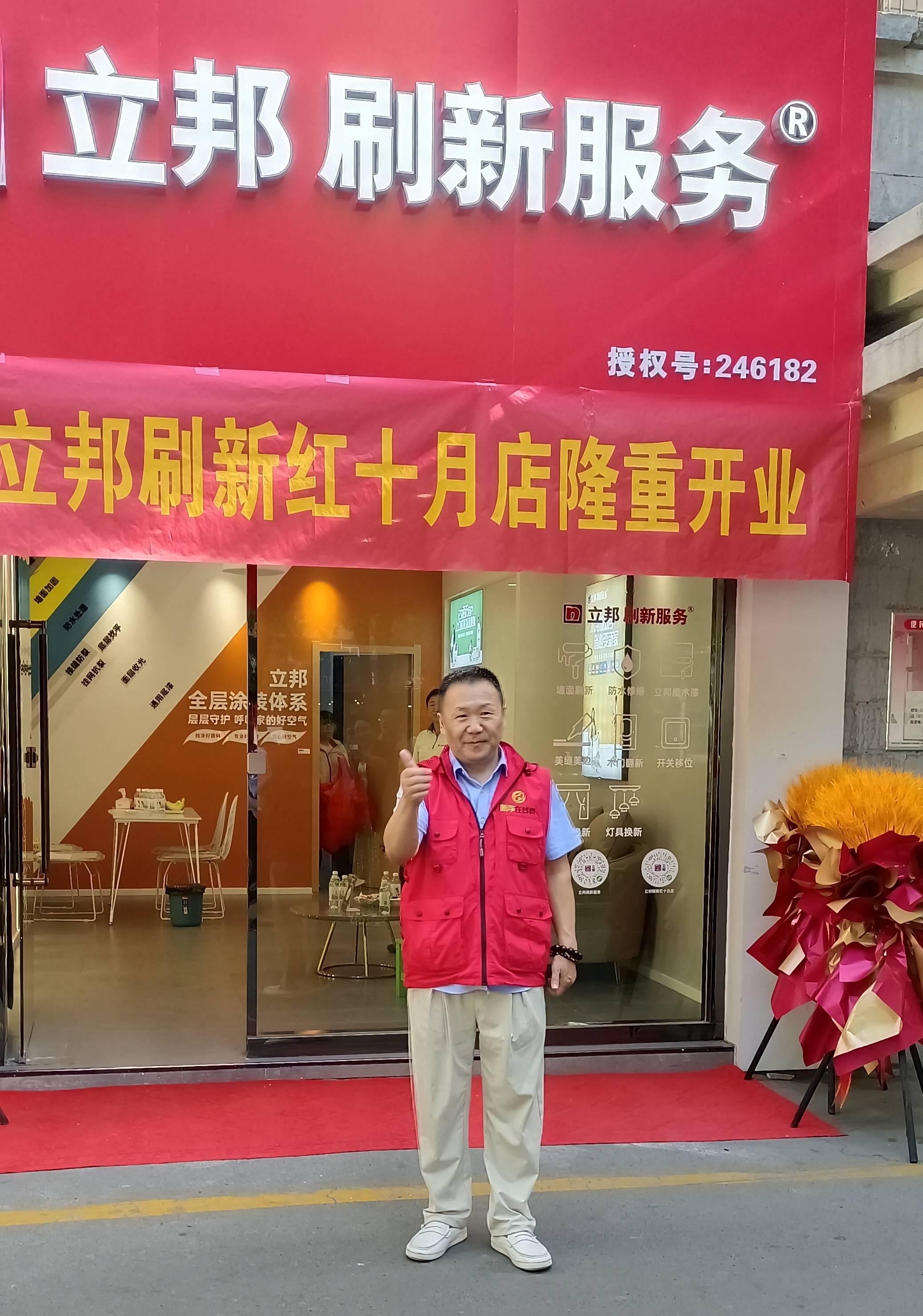 “立邦漆专卖店”？笑谈电话里的那一抹“冷嘲热讽”