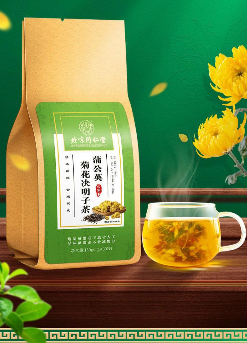 “鉴茶大法”揭秘：菊花决明子茶牌子的“正宗”之谜