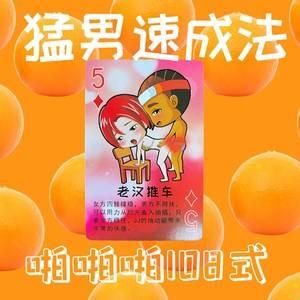 "俩人扑克牌"奇缘：猴戏翻天，笑煞世人