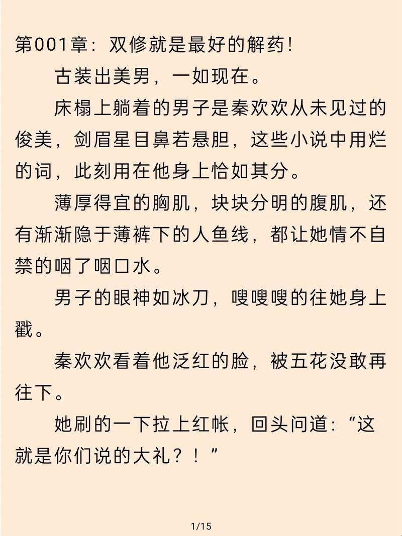 《潮流尖端，方浩苏柔“免费”大戏：笑谈“潮流”的讽刺境界》