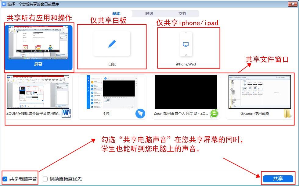 “ZOOM探秘，网页版启动竟引发网友热议？”