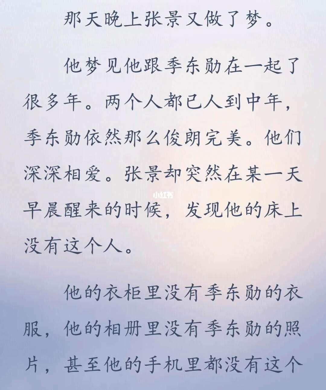 《独特之爱：宝贝，如此清晰》