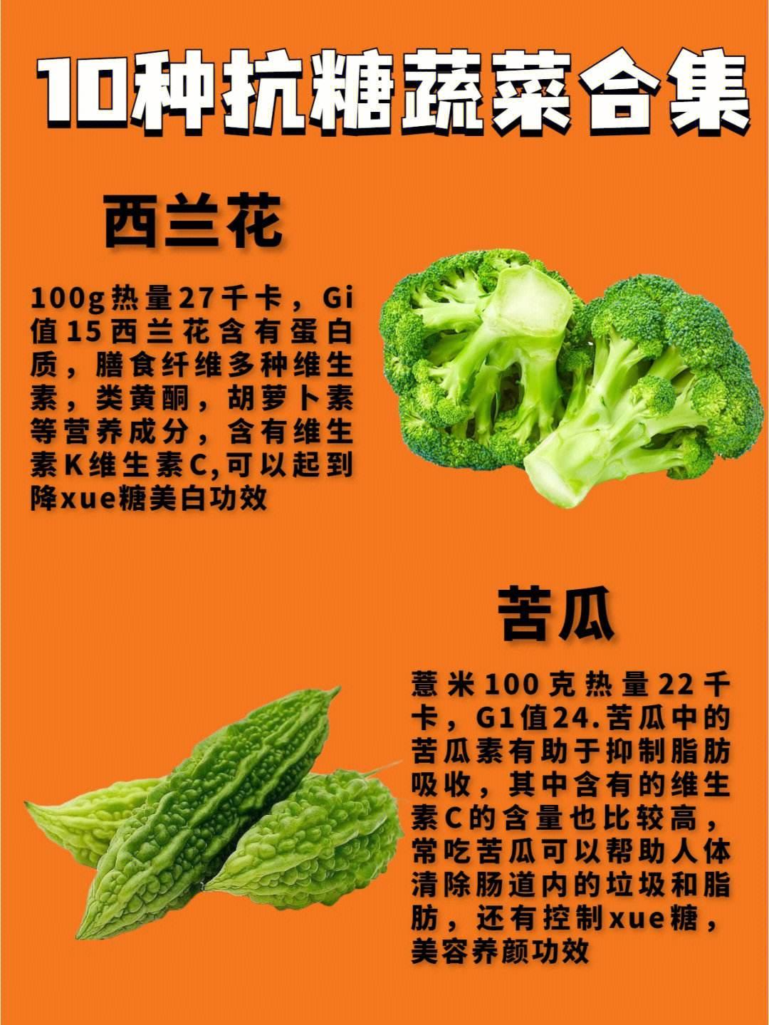 叶酸盛宴：三种蔬菜，养你一脸