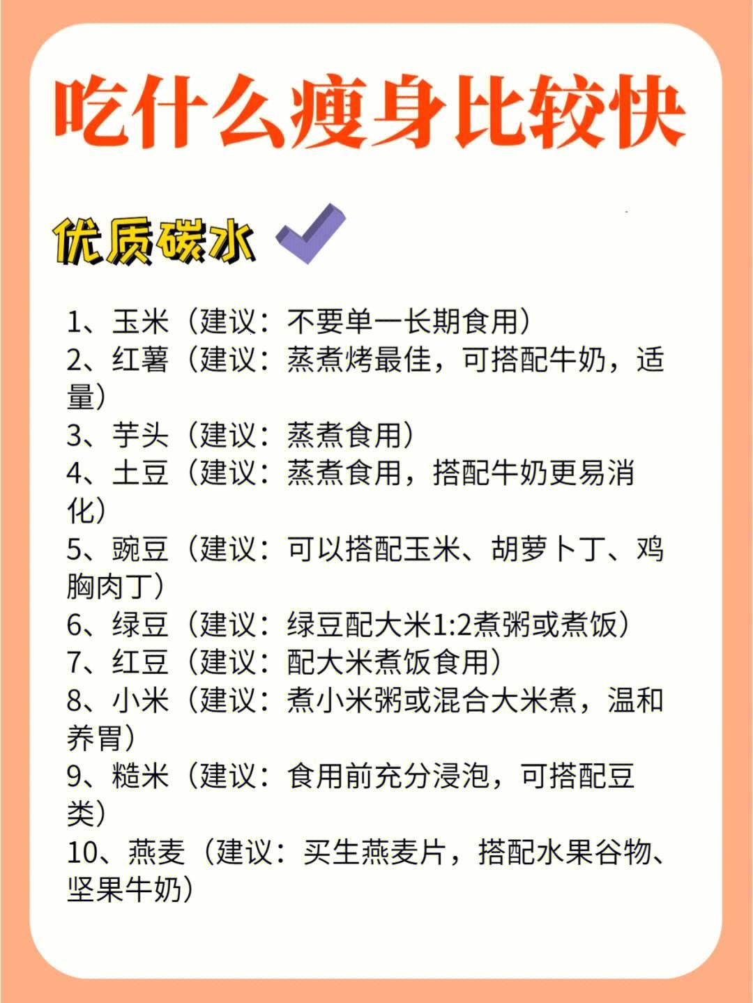 月子期间掉秤如瀑布，这诡谲的瘦身秘辛你知多少？