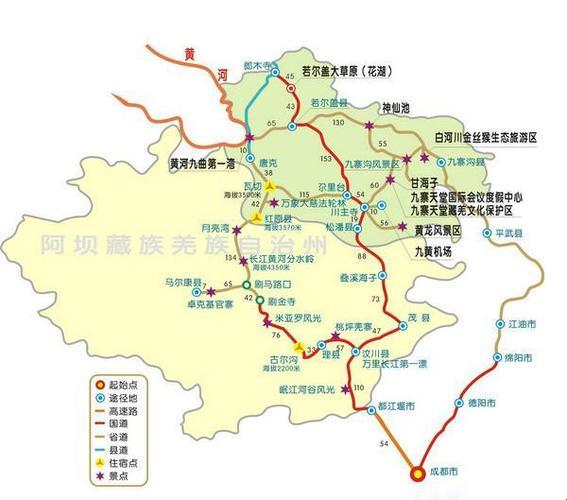 “红原县：隐匿在省份都市的‘秘境’”