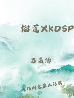 "女子界的神秘代码：xkdsp·spk更新，笑惨！"