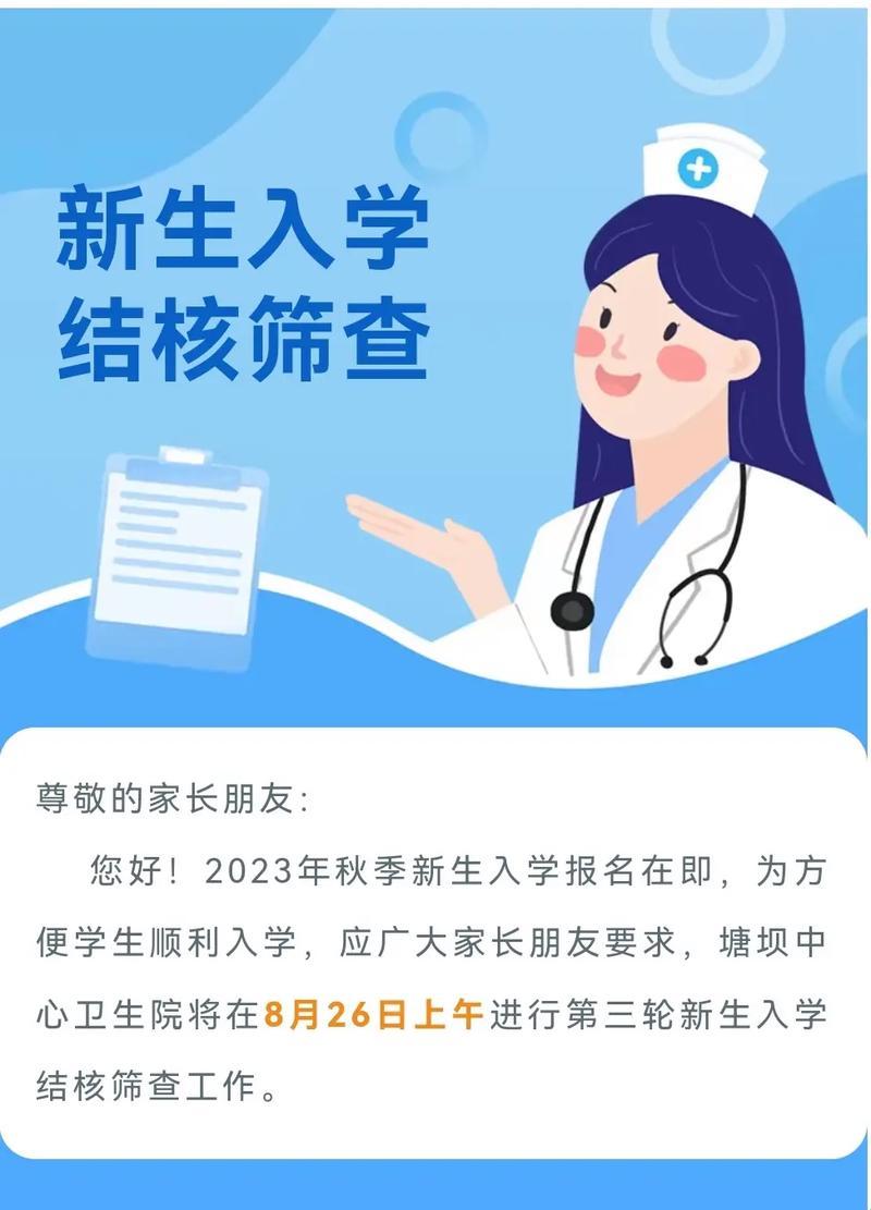 轻微肺结核，吃药月余，校园生活能否重启？