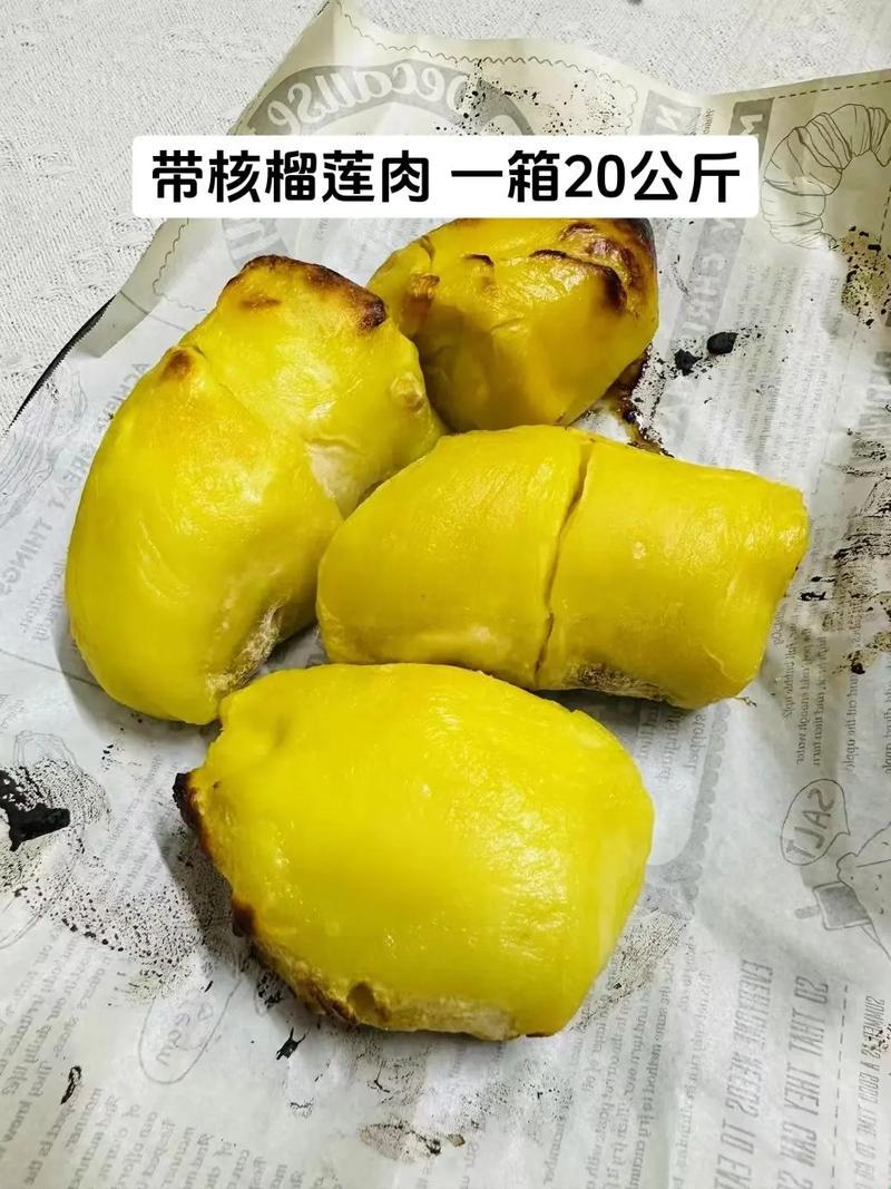 榴莲肉核，吃货界的“地雷”还是“宝藏”？