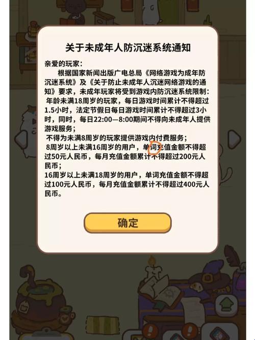 《Pubg未成年认证：笑谈“记录突破者”的虚妄狂欢》