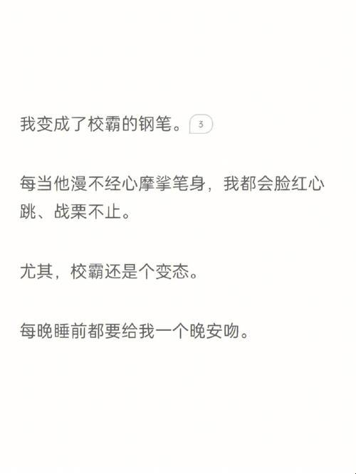 “霸”气侧漏，钢笔背后的笑谈风云