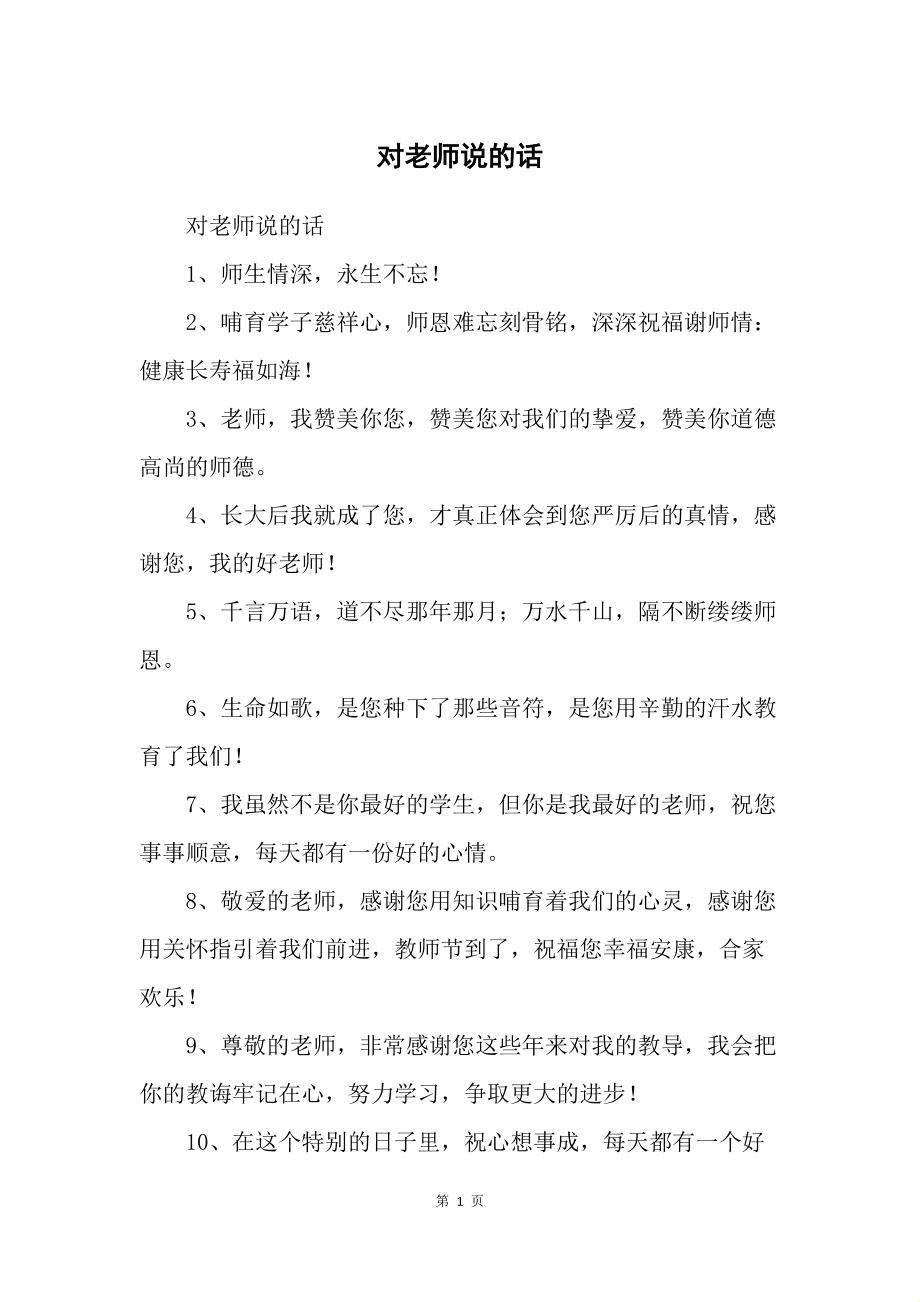 女性力量，语文课代表的科技新潮宣言