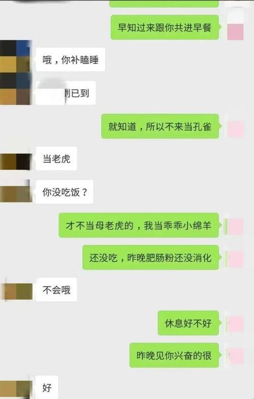 "50+女士，解锁聊天的潮流秘籍！"