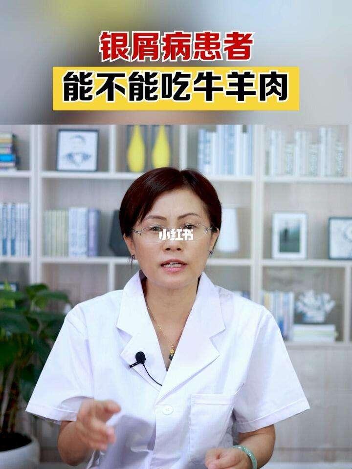 老一辈的“牛羊禁忌”，幽默拆解孕期饮食迷思