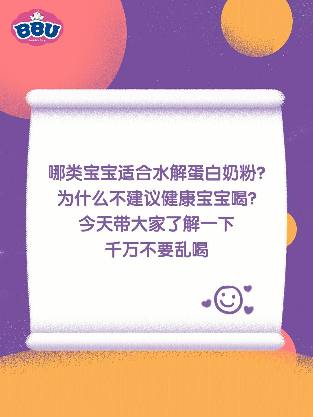 奶粉两小时一顿，频繁？你怕是没见过真正的吃货吧！