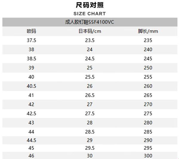 欧美尺码日本尺码专线：一场跨越文化的时尚之旅