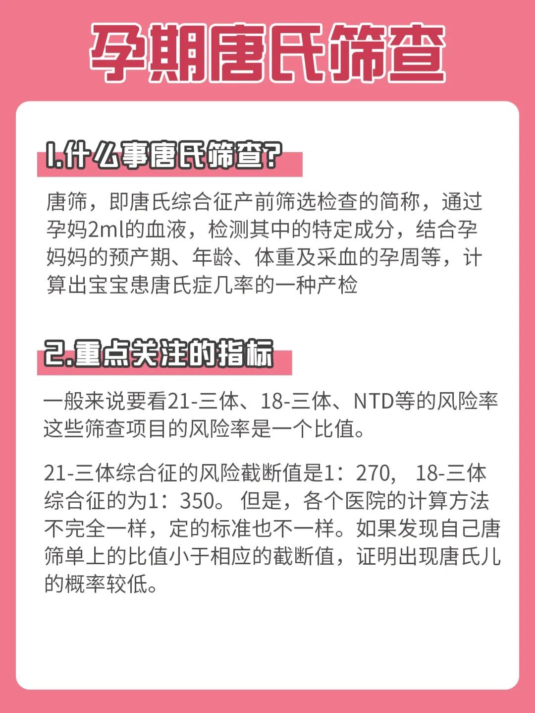 糖筛儿探秘：宝宝的秘密花园里的奇趣事儿