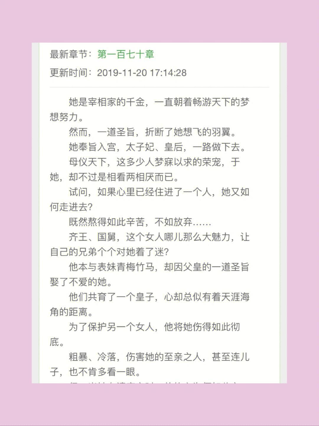 《新锐焦点：侄女嫁姑父，潮流新章》