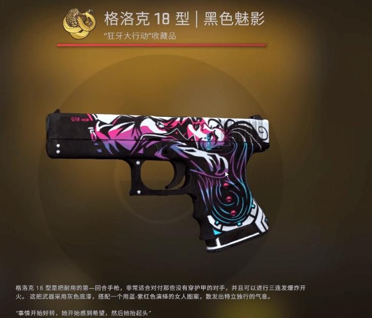 “CSGO大姐姐AWP”狂想曲：幽默揭秘最新活动背后的疯狂热度