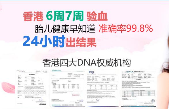 港岛“血色”探秘：性别解密，笑谈联系方式