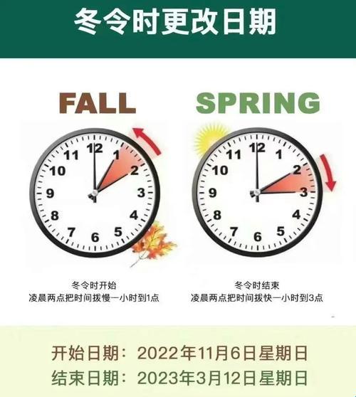 夏日摇摇椅，冬日暖炉旁：我国早晚班那些儿