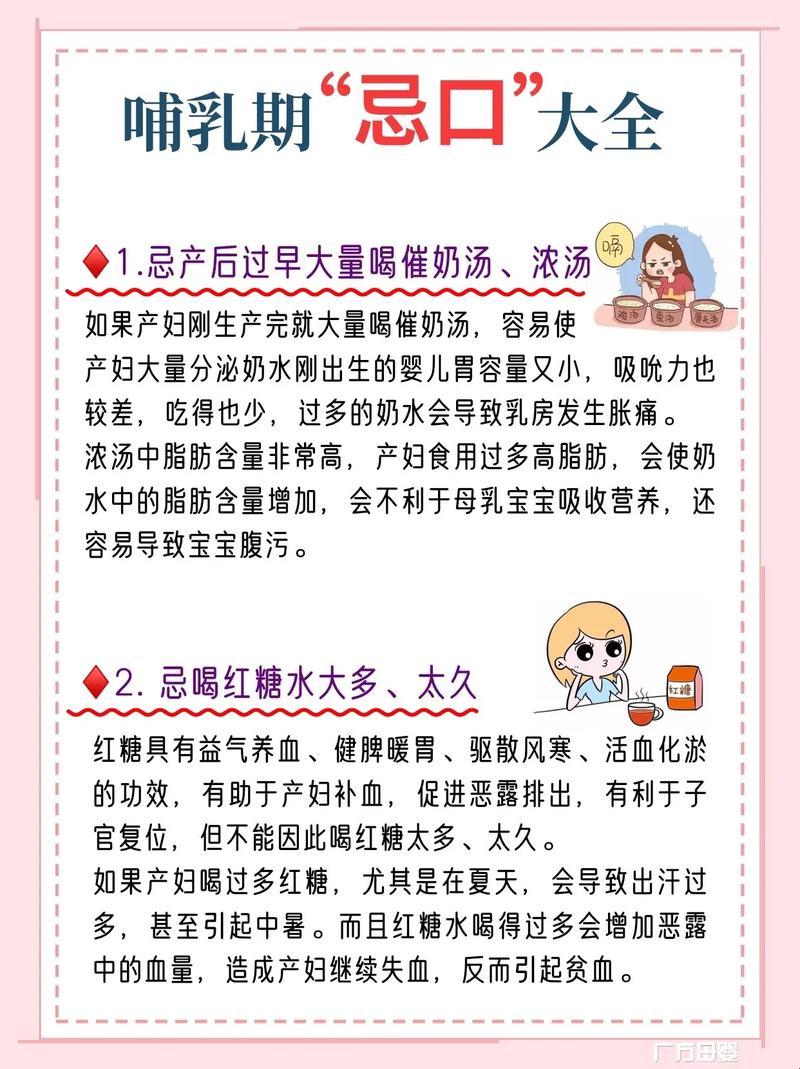 乳此不凡，吃出另类母爱——新生哺乳期妈妈饮食的那些诡异事儿