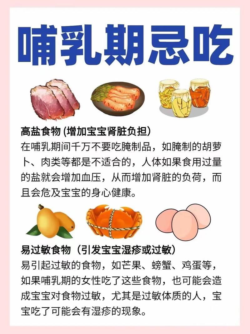 乳此不凡，吃出另类母爱——新生哺乳期妈妈饮食的那些诡异事儿