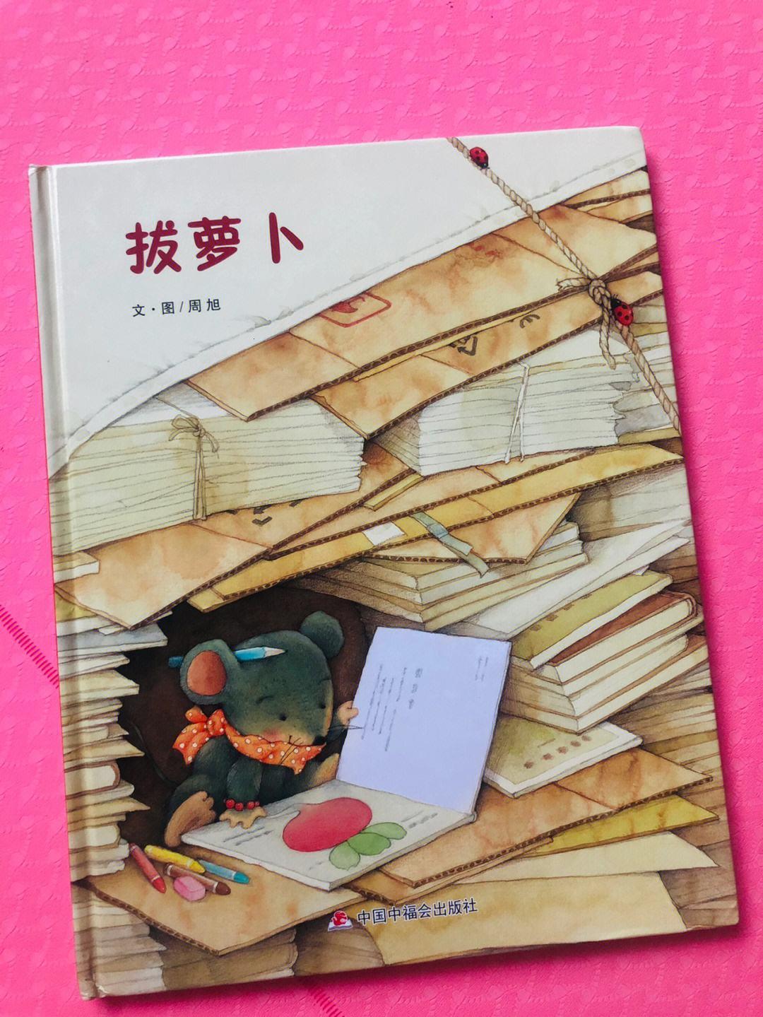 “拨萝卜”真相：为何女子夜晚不宜“盖被”