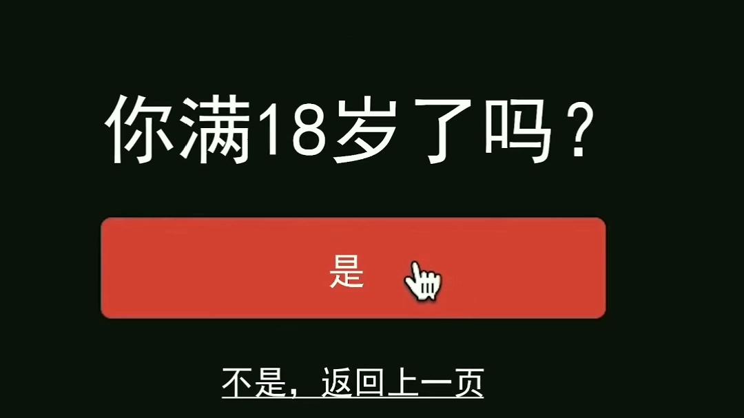 "成年礼：转“人”进行时，新星崛起的诡诞秀"